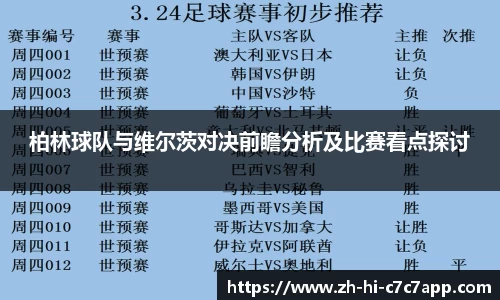c7c7娱乐官网