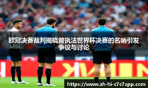 c7c7娱乐官网