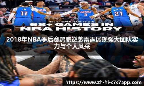 c7c7娱乐官网