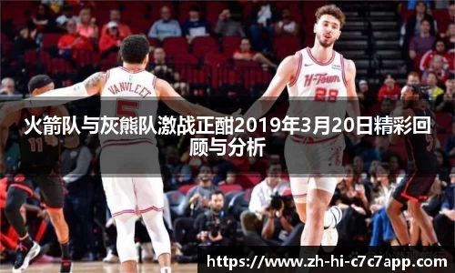 C7娱乐平台