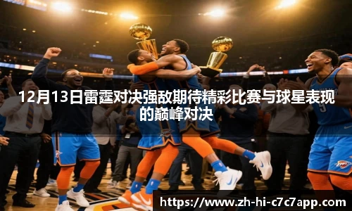 c7c7娱乐官网