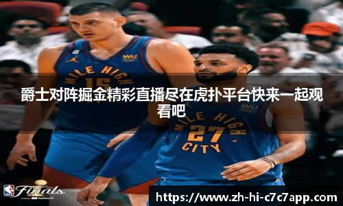 C7娱乐平台