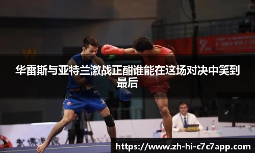 C7娱乐平台