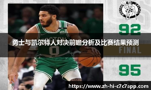 c7娱乐