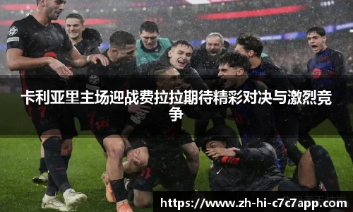 c7c7娱乐官网