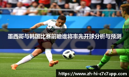 C7娱乐平台