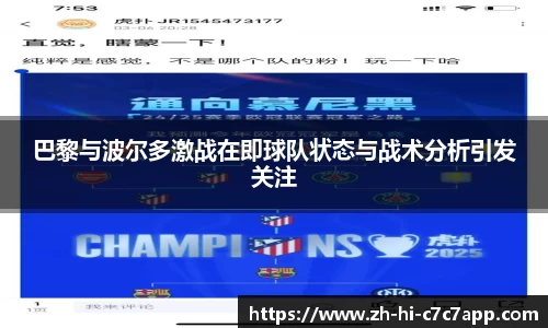 C7娱乐平台