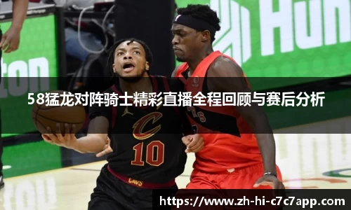 c7娱乐