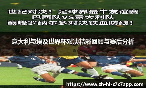 c7娱乐