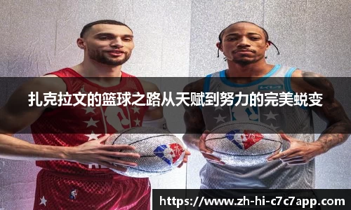 C7娱乐平台