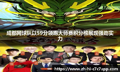 C7娱乐平台