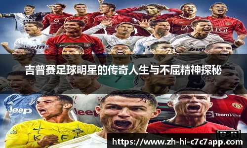 c7娱乐
