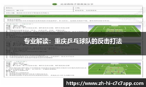 c7c7app