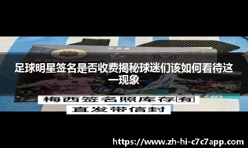 c7娱乐