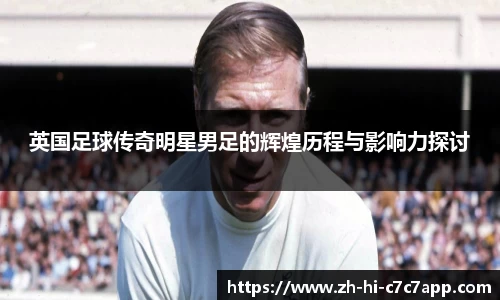 c7c7娱乐官网