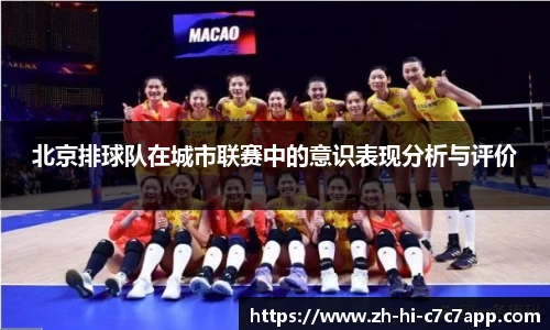 c7娱乐