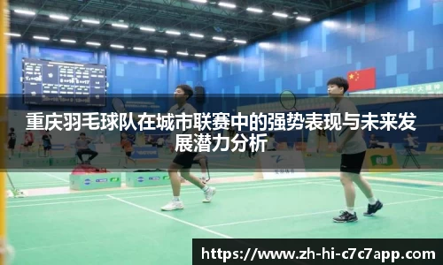 C7娱乐平台