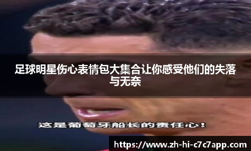 C7娱乐平台