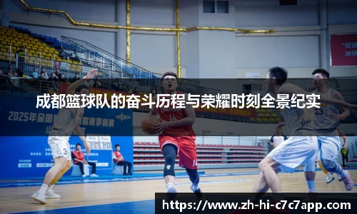 c7c7娱乐官网
