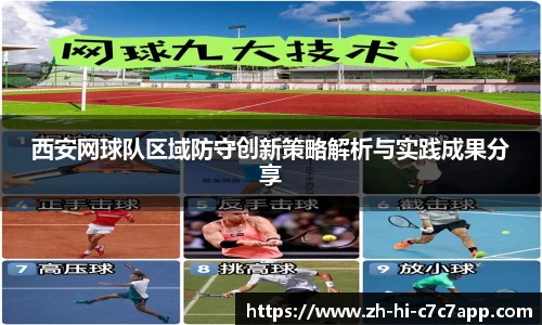 C7娱乐平台