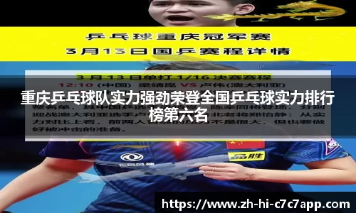 c7娱乐